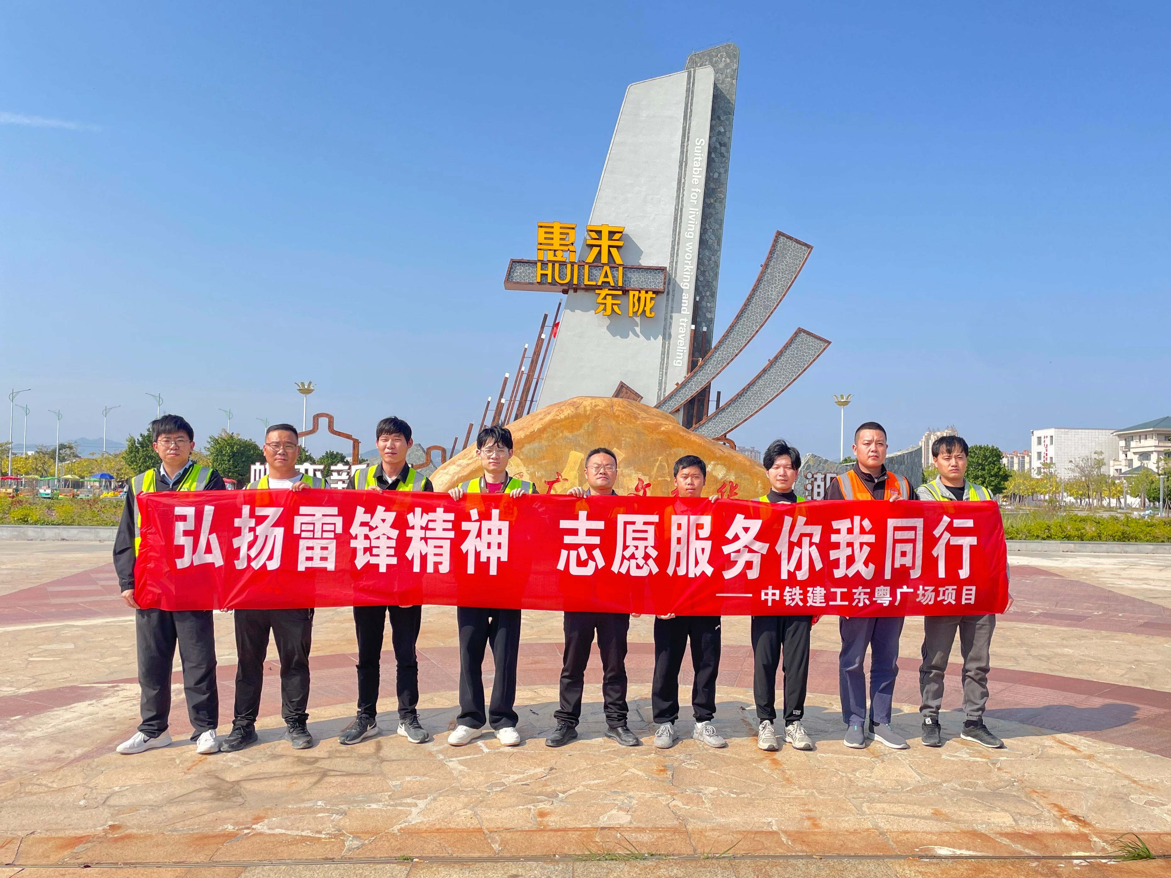 中鐵建工二公司開(kāi)展雷鋒月活動(dòng)