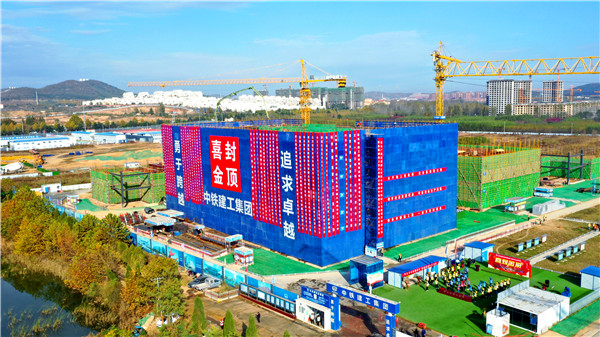 微信圖片_20201029175437